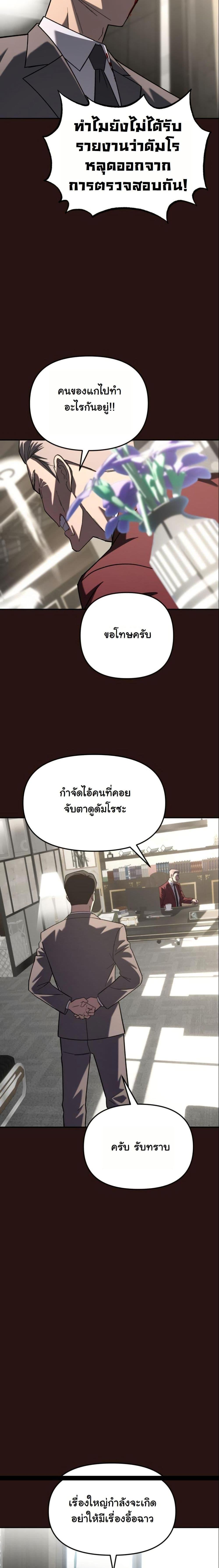 Manga-lc-com อ่านมังงะ อ่านการ์ตูน ออนไลน์ ฟรี Heavenly Demon Goes to High School ตอนที่ 1 2 3 4 5 6 7 8 9 10 11 12 13 14 ฟรี ไม่มีโฆษณา Manga-lc - อ่าน มังงะ อ่าน การ์ตูน ออนไลน์ อ่านมังงะ ฟรี