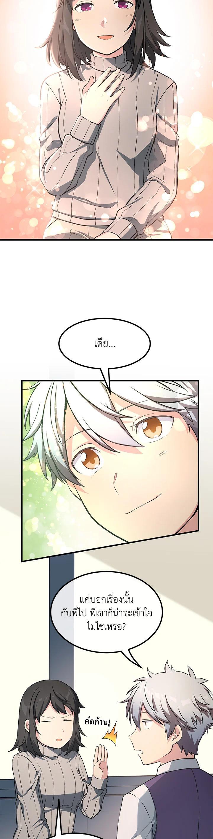 Manga-lc-com อ่านมังงะ อ่านการ์ตูน ออนไลน์ ฟรี How the Pro in His Past Life Sucks the Sweet Honey ตอนที่ 1 2 3 4 5 6 7 8 9 10 11 12 13 14 ฟรี ไม่มีโฆษณา Manga-lc - อ่าน มังงะ อ่าน การ์ตูน ออนไลน์ อ่านมังงะ ฟรี