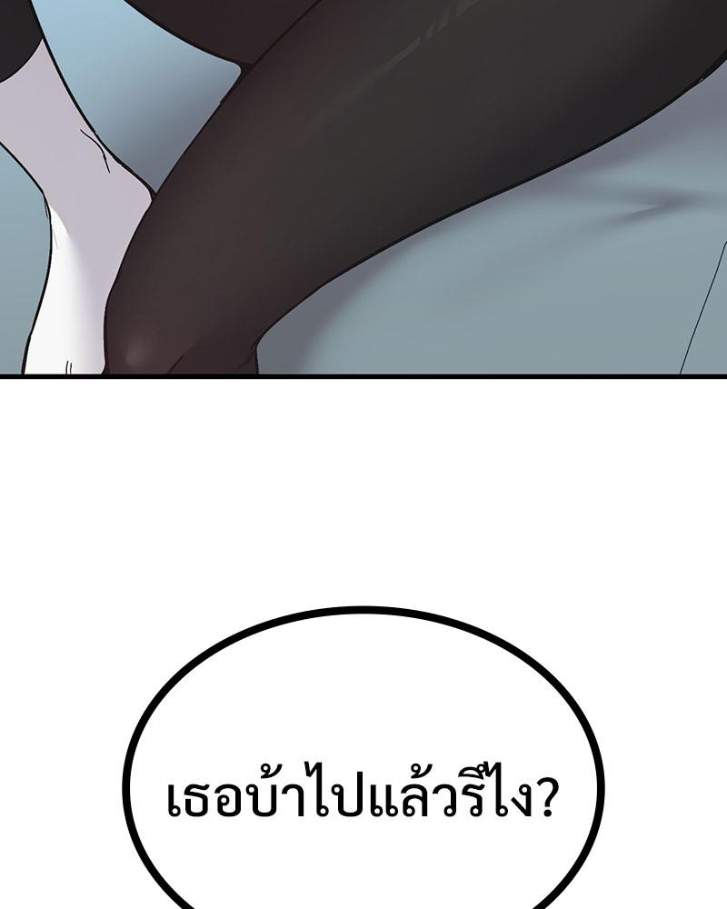 Doujin-Lc- อ่าน โดจิน มังฮวา เกาหลี ญี่ปุ่น จีน แปลไทย Playing On Hard Mode ตอนที่ 1 2 3 4 5 6 7 8 9 10 11 12 13 14 ฟรี ไม่มีโฆษณา อ่าน โดจิน Manhwa เกาหลี ญี่ปุ่น จีน เรามีครบ คัดมาให้เน้นๆ โดจิน 18+ รับประกันความฟินโดย  Doujin Lc