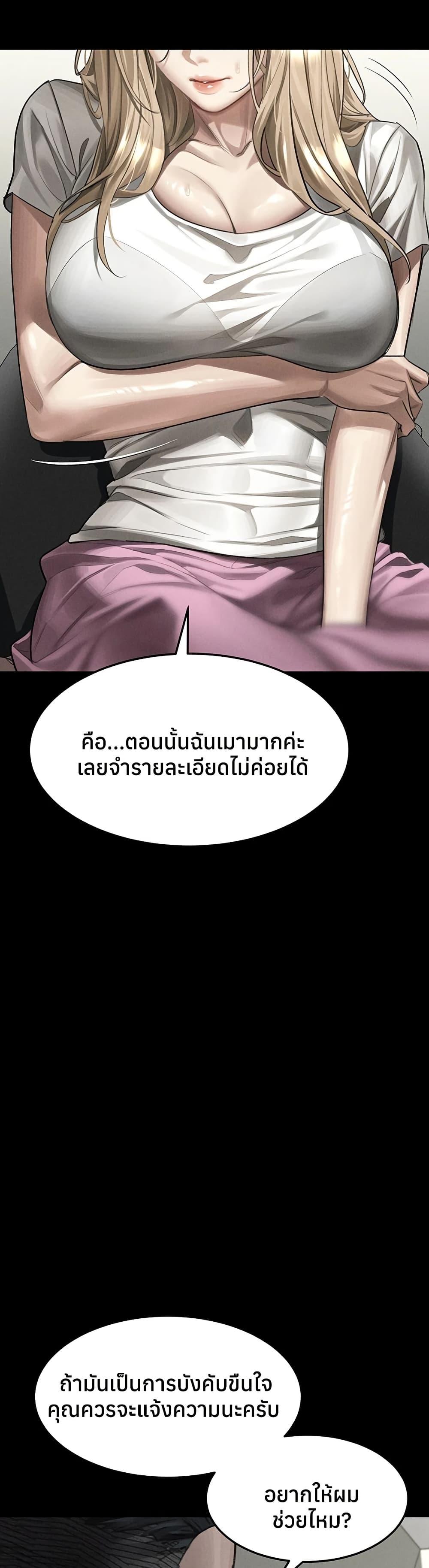Doujin-Lc- อ่าน โดจิน มังฮวา เกาหลี ญี่ปุ่น จีน แปลไทย Dirty Talk ตอนที่ 1 2 3 4 5 6 7 8 9 10 11 12 13 14 ฟรี ไม่มีโฆษณา อ่าน โดจิน Manhwa เกาหลี ญี่ปุ่น จีน เรามีครบ คัดมาให้เน้นๆ โดจิน 18+ รับประกันความฟินโดย  Doujin Lc