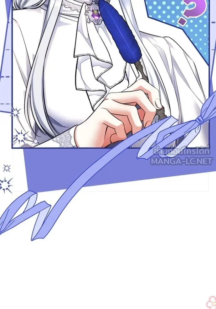 แด่ตัวละครโปรด ตอนที่ 121 รูปที่ 55