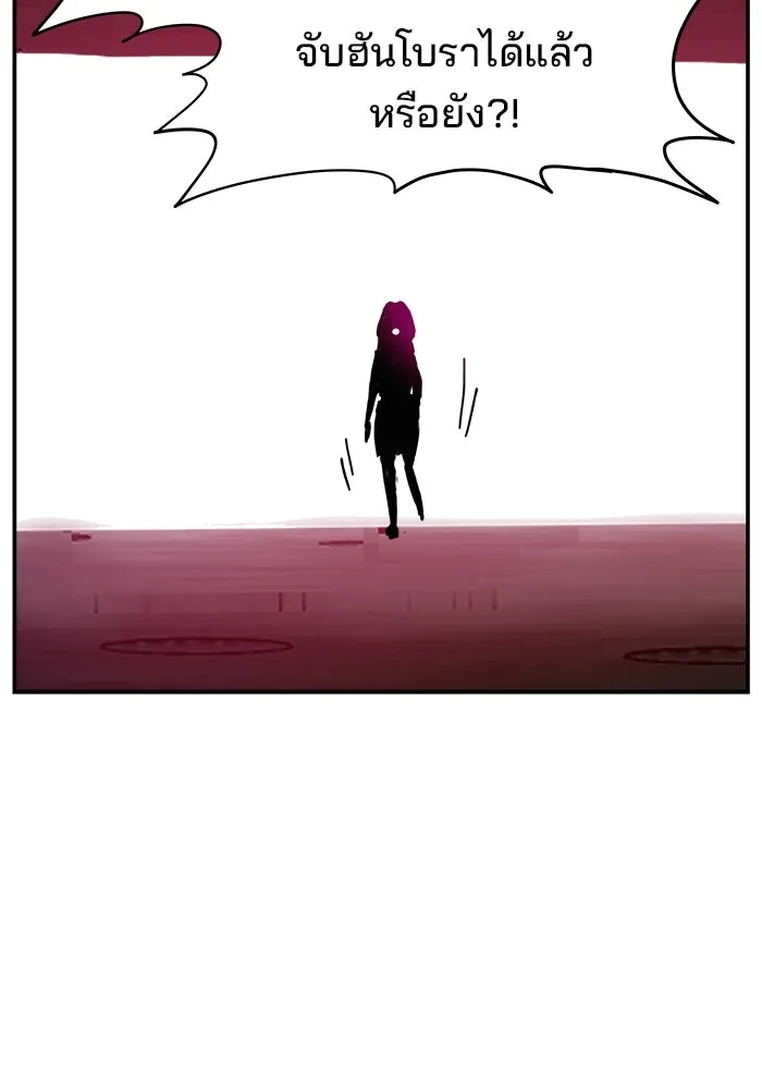 ห้องเรียนสาวแสบ ตอนที่ 20 รูปที่ 106