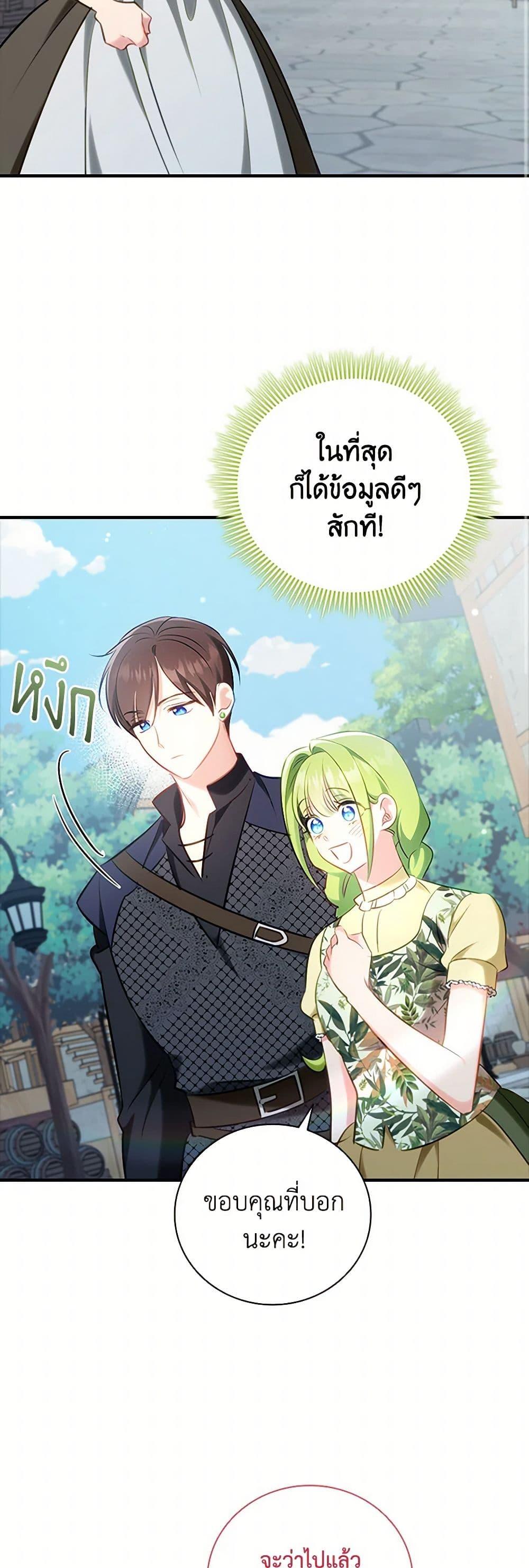 Manga-lc-com อ่านมังงะ อ่านการ์ตูน ออนไลน์ ฟรี The Heroine is a Man! ตอนที่ 1 2 3 4 5 6 7 8 9 10 11 12 13 14 ฟรี ไม่มีโฆษณา Manga-lc - อ่าน มังงะ อ่าน การ์ตูน ออนไลน์ อ่านมังงะ ฟรี