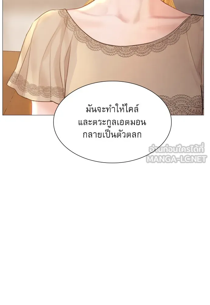 ถ้าไม่ร้อง ก็จงอ้อนวอนซะ ตอนที่ 38 รูปที่ 72