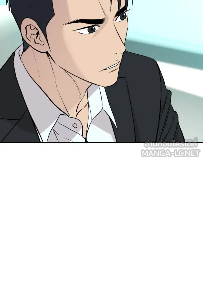 หลานอัจฉริยะ ตอนที่ 45 รูปที่ 26