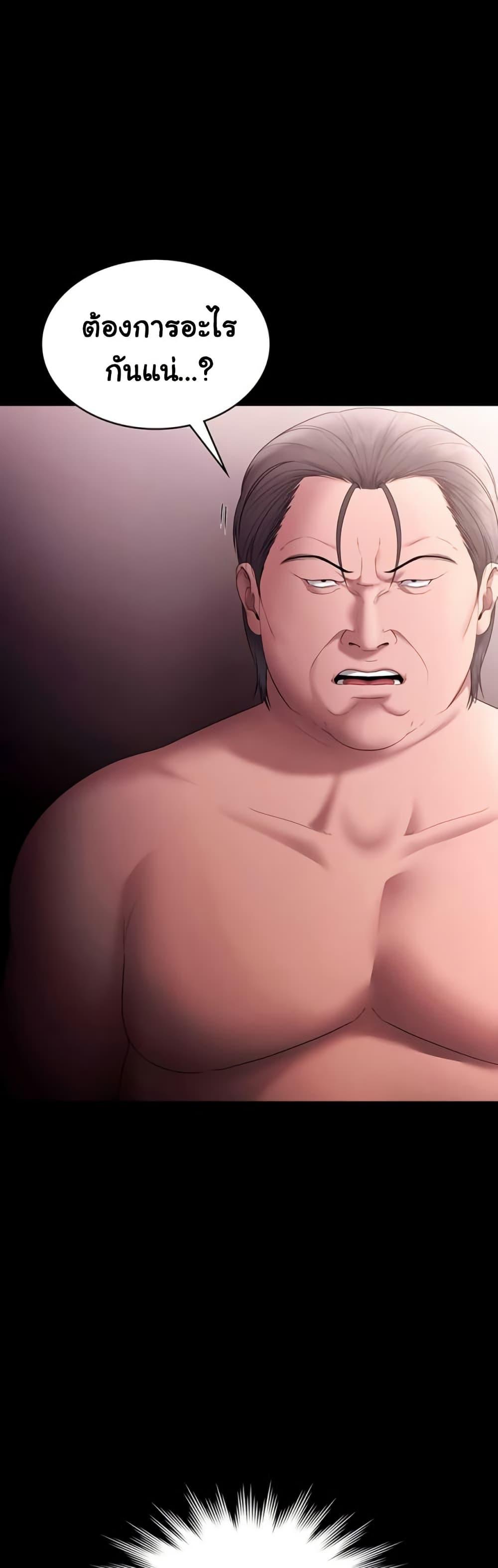 Doujin-Lc- อ่าน โดจิน มังฮวา เกาหลี ญี่ปุ่น จีน แปลไทย The Chairman’s Wife ตอนที่ 1 2 3 4 5 6 7 8 9 10 11 12 13 14 ฟรี ไม่มีโฆษณา อ่าน โดจิน Manhwa เกาหลี ญี่ปุ่น จีน เรามีครบ คัดมาให้เน้นๆ โดจิน 18+ รับประกันความฟินโดย  Doujin Lc