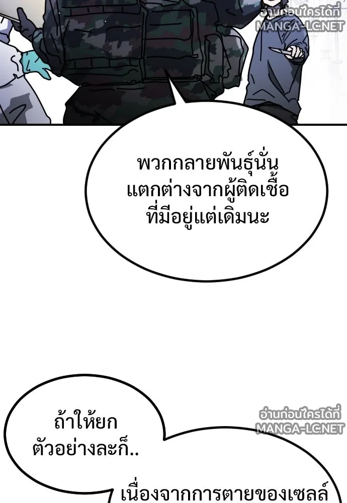 Manga-lc-com อ่านมังงะ อ่านการ์ตูน ออนไลน์ ฟรี วันดีคืนดี โซลก็ ตอนที่ 1 2 3 4 5 6 7 8 9 10 11 12 13 14 ฟรี ไม่มีโฆษณา Manga-lc - อ่าน มังงะ อ่าน การ์ตูน ออนไลน์ อ่านมังงะ ฟรี