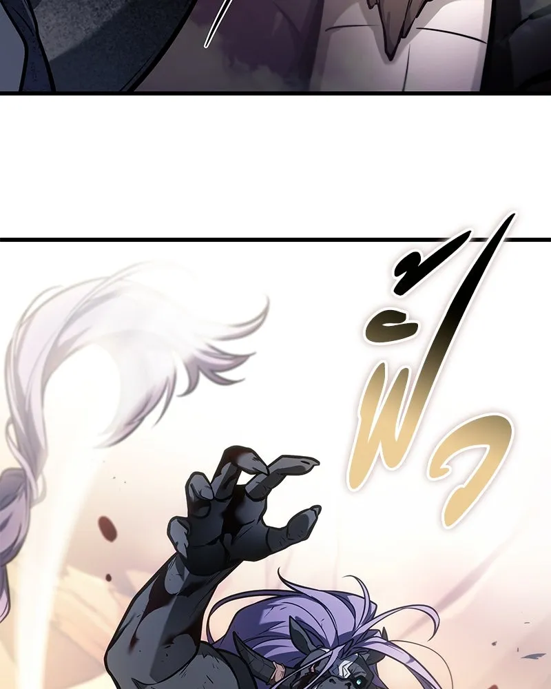 Omniscient Reader อ่านชะตาวันสิ้นโลก ตอนที่ 41 นักปฏิวัติตัวจริง (3) รูปที่ 149