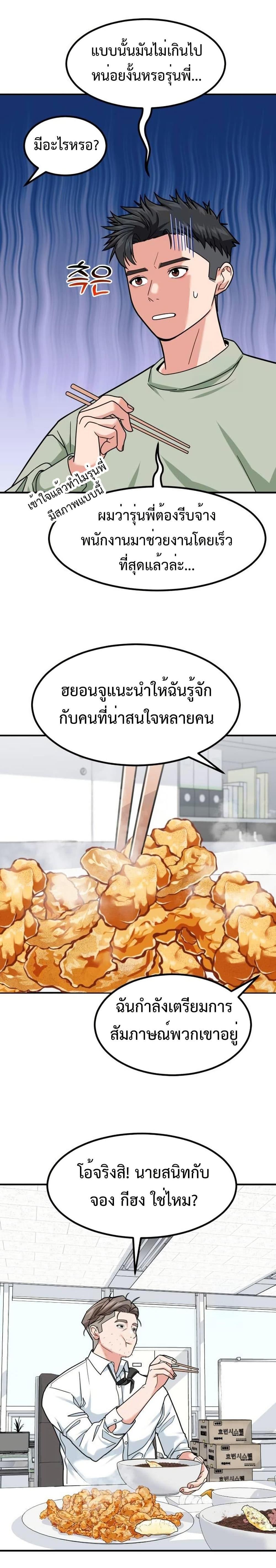 Manga-lc-com อ่านมังงะ อ่านการ์ตูน ออนไลน์ ฟรี Investors Who See the Future ตอนที่ 1 2 3 4 5 6 7 8 9 10 11 12 13 14 ฟรี ไม่มีโฆษณา Manga-lc - อ่าน มังงะ อ่าน การ์ตูน ออนไลน์ อ่านมังงะ ฟรี