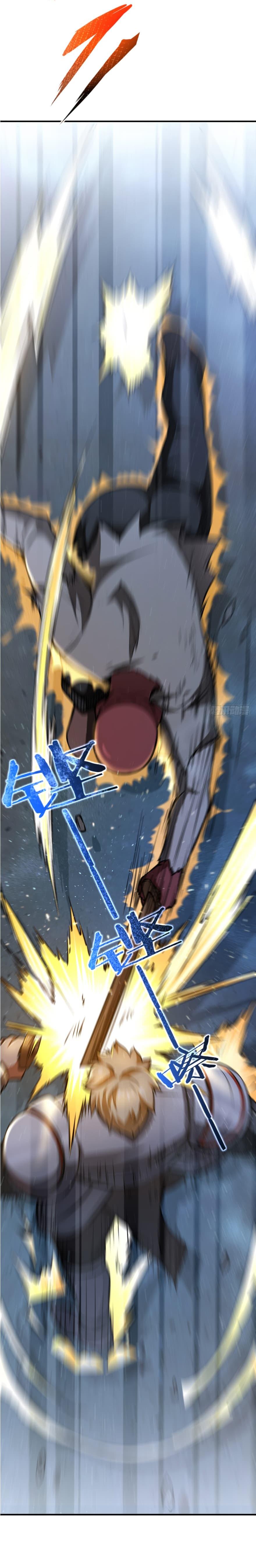 Release That Witch ตอนทื่ 90 รูปที่ 3