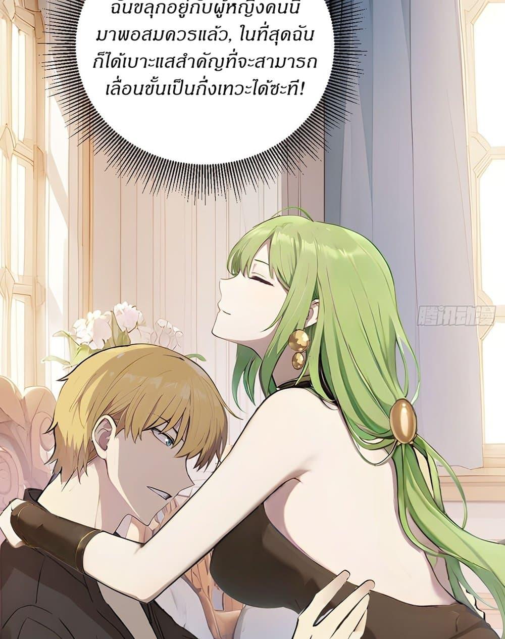 Manga-lc-com อ่านมังงะ อ่านการ์ตูน ออนไลน์ ฟรี Gods Of All People I Sacrificed Hundreds Of Millions Of Living Beings To Become A God ตอนที่ 1 2 3 4 5 6 7 8 9 10 11 12 13 14 ฟรี ไม่มีโฆษณา Manga-lc - อ่าน มังงะ อ่าน การ์ตูน ออนไลน์ อ่านมังงะ ฟรี