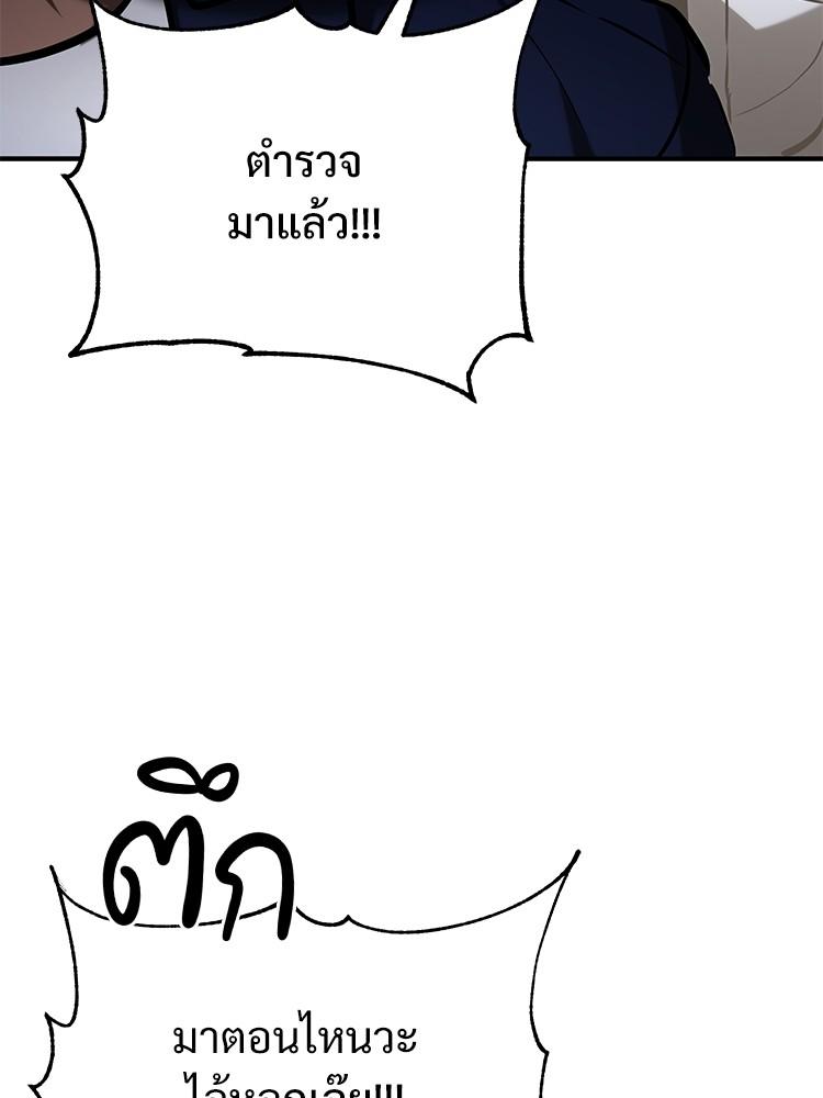 Doujin-Lc- อ่าน โดจิน มังฮวา เกาหลี ญี่ปุ่น จีน แปลไทย Devil Returns To School Days ตอนที่ 1 2 3 4 5 6 7 8 9 10 11 12 13 14 ฟรี ไม่มีโฆษณา อ่าน โดจิน Manhwa เกาหลี ญี่ปุ่น จีน เรามีครบ คัดมาให้เน้นๆ โดจิน 18+ รับประกันความฟินโดย  Doujin Lc