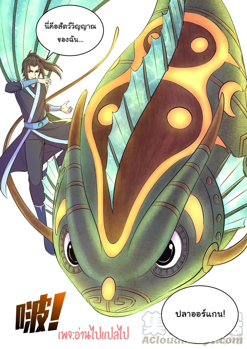 Manga-lc-com อ่านมังงะ อ่านการ์ตูน ออนไลน์ ฟรี King of Spirit Beast ตอนที่ 1 2 3 4 5 6 7 8 9 10 11 12 13 14 ฟรี ไม่มีโฆษณา Manga-lc - อ่าน มังงะ อ่าน การ์ตูน ออนไลน์ อ่านมังงะ ฟรี