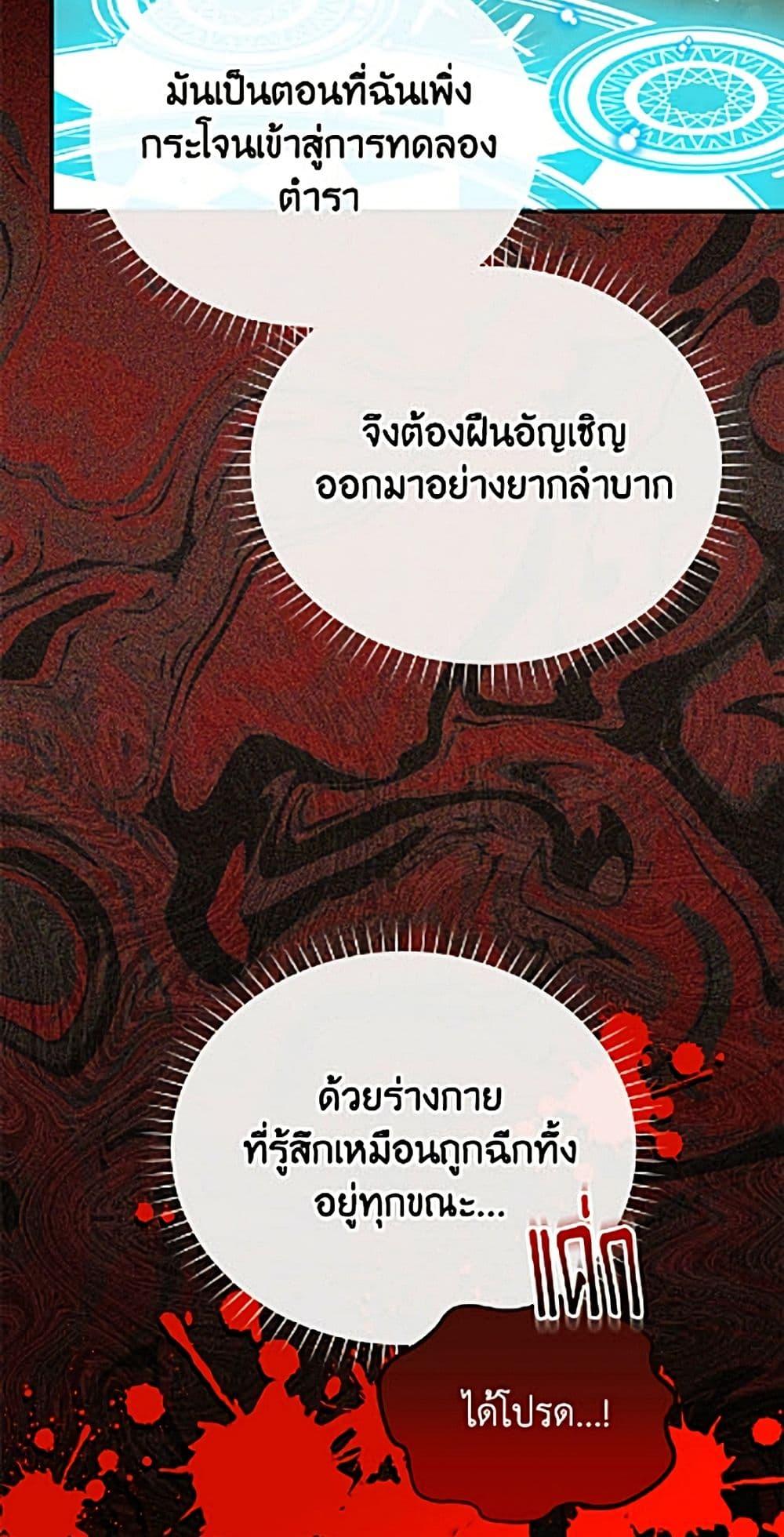 Manga-lc-com อ่านมังงะ อ่านการ์ตูน ออนไลน์ ฟรี The Soulless Duchess ตอนที่ 1 2 3 4 5 6 7 8 9 10 11 12 13 14 ฟรี ไม่มีโฆษณา Manga-lc - อ่าน มังงะ อ่าน การ์ตูน ออนไลน์ อ่านมังงะ ฟรี
