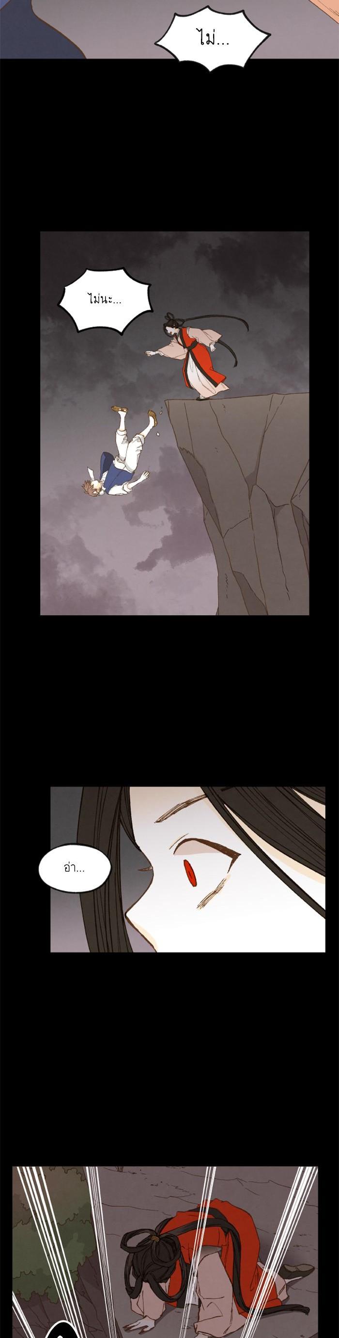 Manga-lc-com อ่านมังงะ อ่านการ์ตูน ออนไลน์ ฟรี How to Become a Dragon ตอนที่ 1 2 3 4 5 6 7 8 9 10 11 12 13 14 ฟรี ไม่มีโฆษณา Manga-lc - อ่าน มังงะ อ่าน การ์ตูน ออนไลน์ อ่านมังงะ ฟรี