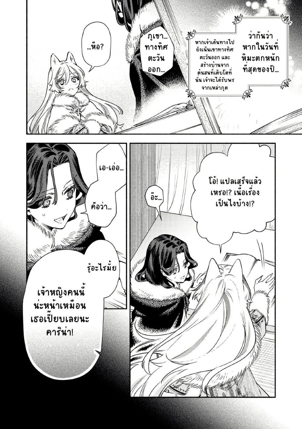 Manga-lc-com อ่านมังงะ อ่านการ์ตูน ออนไลน์ ฟรี Akuyaku Reijou no Oyome-sama ตอนที่ 1 2 3 4 5 6 7 8 9 10 11 12 13 14 ฟรี ไม่มีโฆษณา Manga-lc - อ่าน มังงะ อ่าน การ์ตูน ออนไลน์ อ่านมังงะ ฟรี