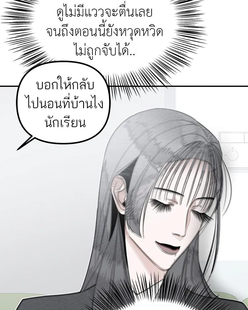 สี่สาวชาวกี ตอนที่ 4 การให้คำปรึกษา รูปที่ 77