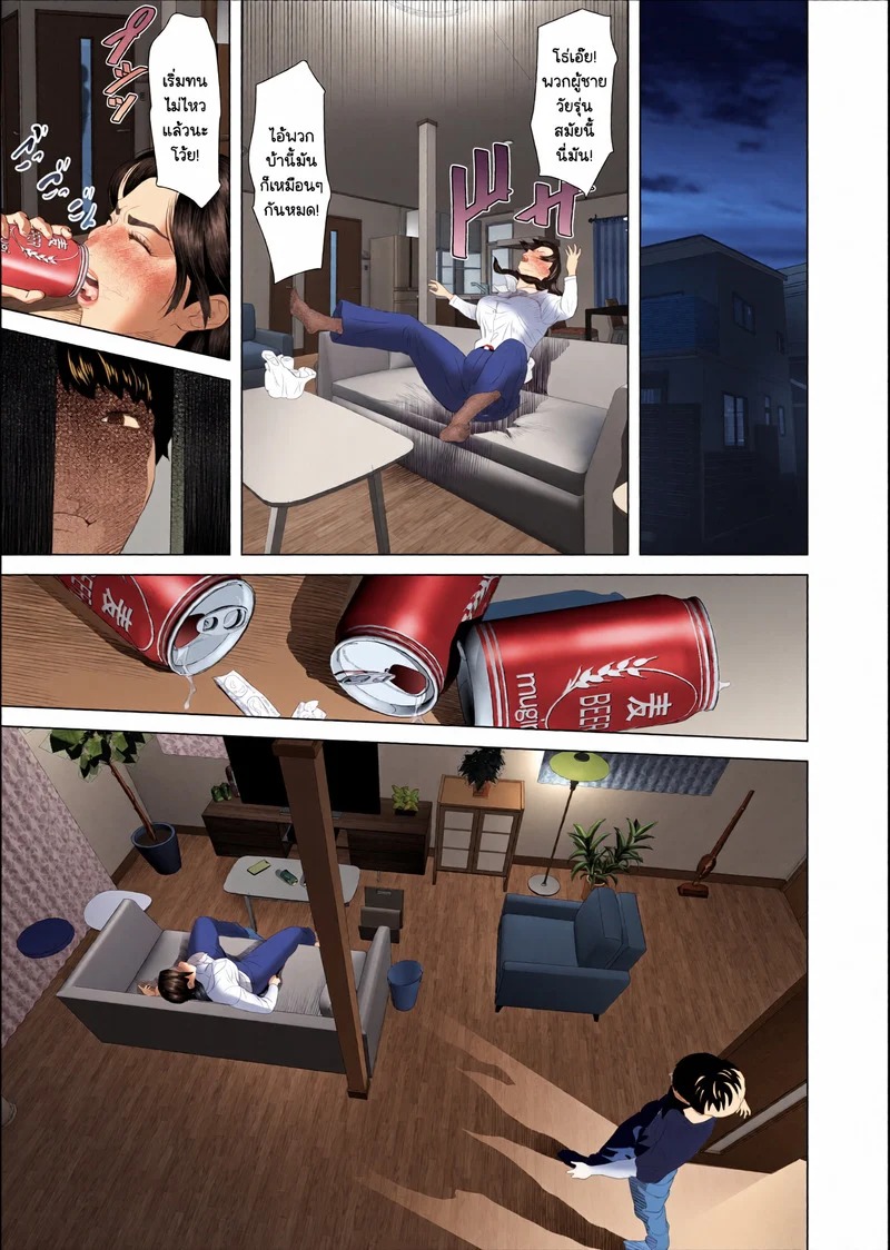 Doujin-Lc- อ่าน โดจิน มังฮวา เกาหลี ญี่ปุ่น จีน แปลไทย ความลับที่ซ่อนเร้นของคุณป้ากุหลาบขาว 1 - ชุดชั้นใน  [Hy-dou (Hyji)] Kinjo Yuuwaku white rose Oba-san no Himeta,,, Ero Shitagi Hen ตอนที่ 1 ฟรี ไม่มีโฆษณา อ่าน โดจิน Manhwa เกาหลี ญี่ปุ่น จีน เรามีครบ คัดมาให้เน้นๆ โดจิน 18+ รับประกันความฟินโดย Doujin Lc