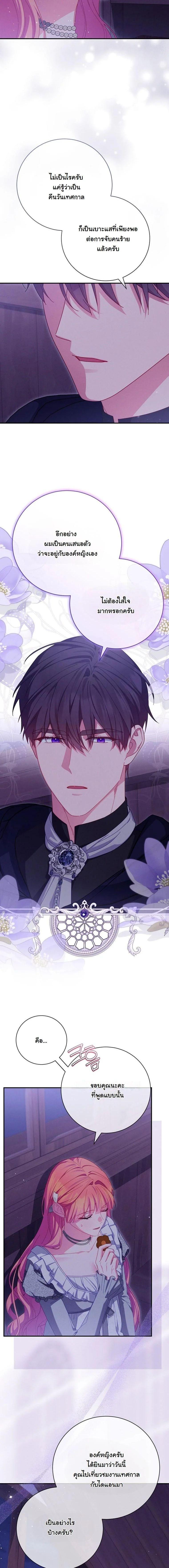 Manga-lc-com อ่านมังงะ อ่านการ์ตูน ออนไลน์ ฟรี How to Survive as a Villainess on the Verge of Death ตอนที่ 1 2 3 4 5 6 7 8 9 10 11 12 13 14 ฟรี ไม่มีโฆษณา Manga-lc - อ่าน มังงะ อ่าน การ์ตูน ออนไลน์ อ่านมังงะ ฟรี