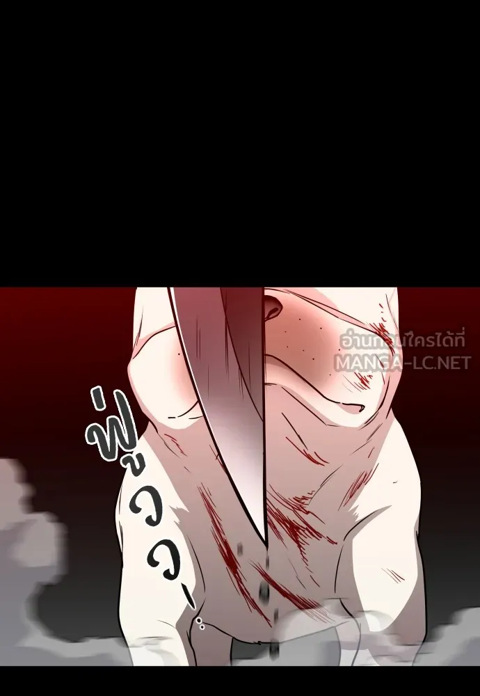 JAKDU ตอนที่ 15 รูปที่ 12