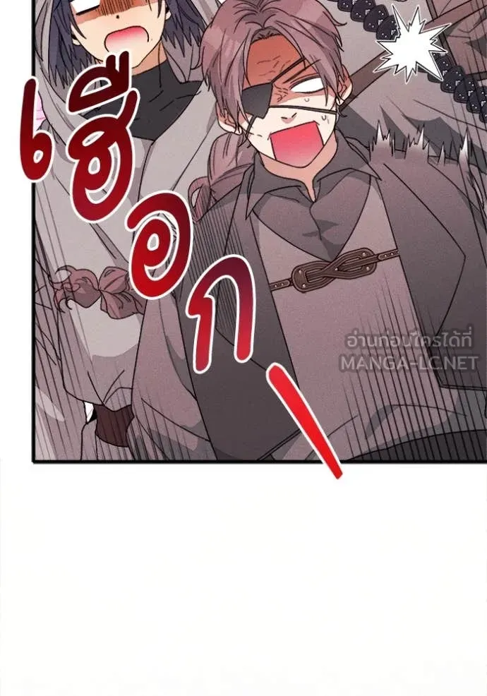 รักนะคะ ป๊ะป๋า ตอนที่ 21 รูปที่ 16