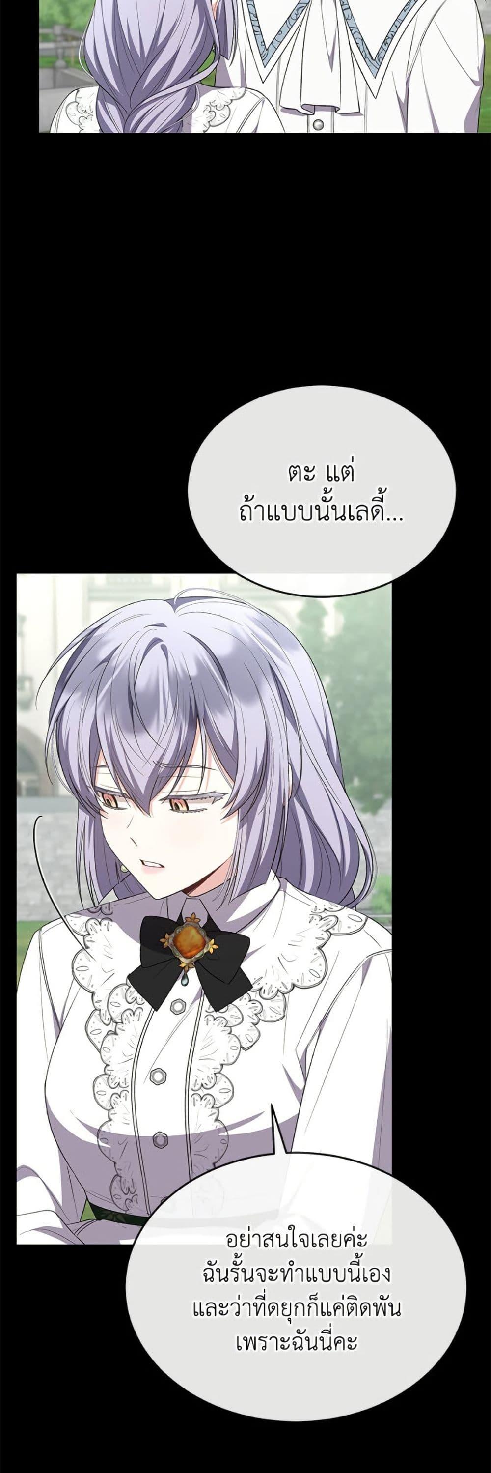 Manga-lc-com อ่านมังงะ อ่านการ์ตูน ออนไลน์ ฟรี The Real Daughter Is Back ตอนที่ 1 2 3 4 5 6 7 8 9 10 11 12 13 14 ฟรี ไม่มีโฆษณา Manga-lc - อ่าน มังงะ อ่าน การ์ตูน ออนไลน์ อ่านมังงะ ฟรี