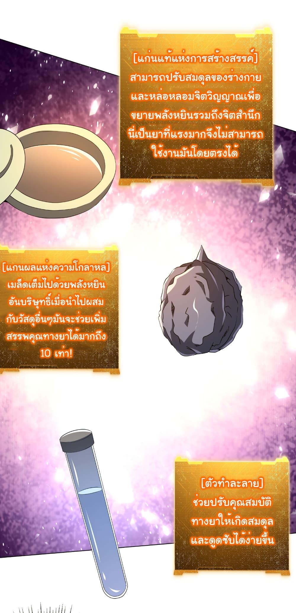 Manga-lc-com อ่านมังงะ อ่านการ์ตูน ออนไลน์ ฟรี Start with Trillions of Coins ตอนที่ 1 2 3 4 5 6 7 8 9 10 11 12 13 14 ฟรี ไม่มีโฆษณา Manga-lc - อ่าน มังงะ อ่าน การ์ตูน ออนไลน์ อ่านมังงะ ฟรี