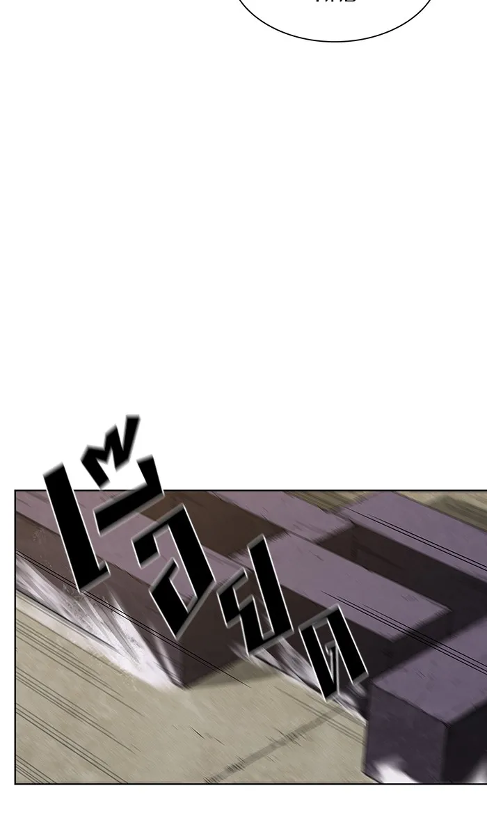 ผู้เล่นขั้นเทพแห่งหอคอยฝึกสอน ตอนที่ 04 รูปที่ 16