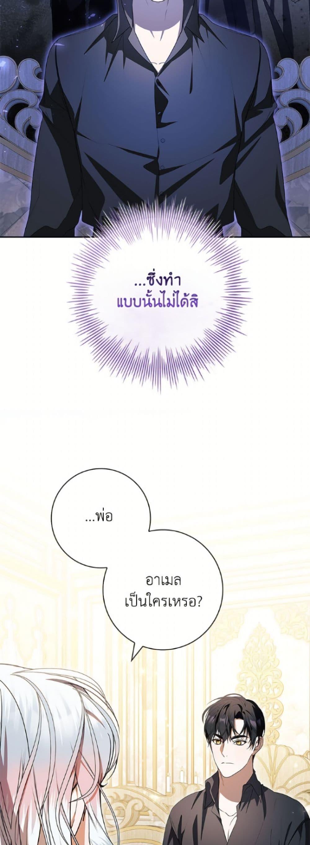 Manga-lc-com อ่านมังงะ อ่านการ์ตูน ออนไลน์ ฟรี I Adopted A Villainous Dad ตอนที่ 1 2 3 4 5 6 7 8 9 10 11 12 13 14 ฟรี ไม่มีโฆษณา Manga-lc - อ่าน มังงะ อ่าน การ์ตูน ออนไลน์ อ่านมังงะ ฟรี