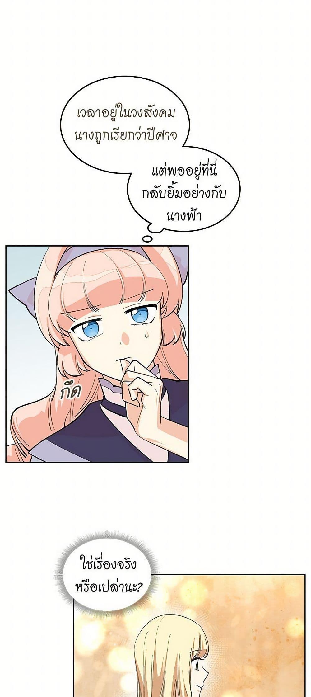 Manga-lc-com อ่านมังงะ อ่านการ์ตูน ออนไลน์ ฟรี The Antagonist’s Pet ตอนที่ 1 2 3 4 5 6 7 8 9 10 11 12 13 14 ฟรี ไม่มีโฆษณา Manga-lc - อ่าน มังงะ อ่าน การ์ตูน ออนไลน์ อ่านมังงะ ฟรี