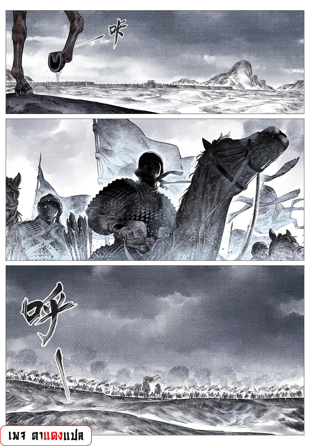 Manga-lc-com อ่านมังงะ อ่านการ์ตูน ออนไลน์ ฟรี Shao Song ตอนที่ 1 2 3 4 5 6 7 8 9 10 11 12 13 14 ฟรี ไม่มีโฆษณา Manga-lc - อ่าน มังงะ อ่าน การ์ตูน ออนไลน์ อ่านมังงะ ฟรี