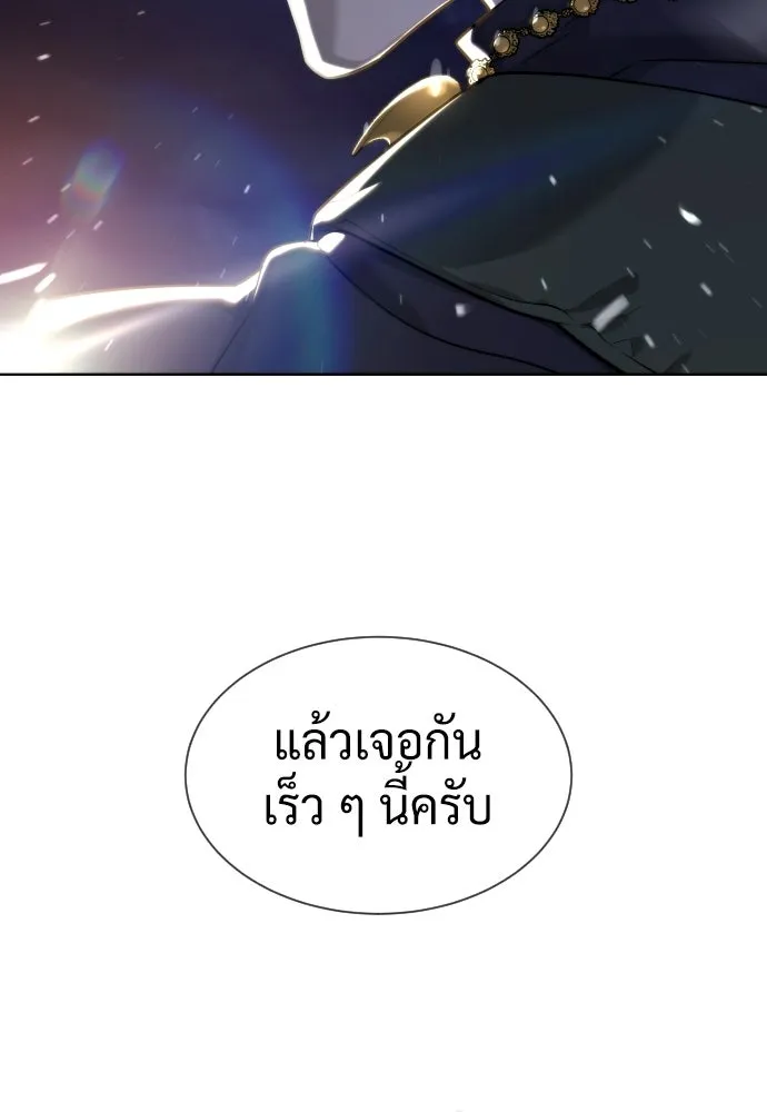 นักฆ่าย้อนวัย ตอนที่ 105 รูปที่ 101