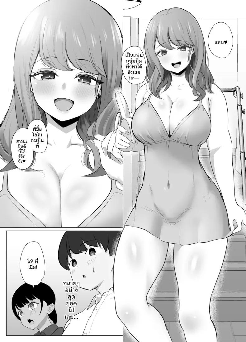 Doujin-Lc- อ่าน โดจิน มังฮวา เกาหลี ญี่ปุ่น จีน แปลไทย น้องสาวที่ยอมรับทุกอย่าง (Sora Paprika) ตอนที่ 1 2 3 4 5 6 7 8 9 10 11 12 13 14 ฟรี ไม่มีโฆษณา อ่าน โดจิน Manhwa เกาหลี ญี่ปุ่น จีน เรามีครบ คัดมาให้เน้นๆ โดจิน 18+ รับประกันความฟินโดย  Doujin Lc