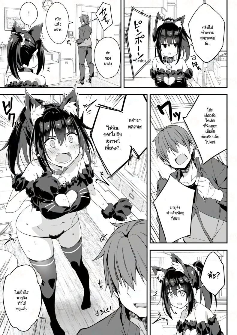 Doujin-Lc- อ่าน โดจิน มังฮวา เกาหลี ญี่ปุ่น จีน แปลไทย ผู้ช่วย JK Delivery [Otukimi Koubo (Akizora Momidi)] Kaji Daikou o Tanondara JK ga Kita node Tsuika de Iroiro Onegai shite mita ตอนที่ 1 2 3 4 5 6 7 8 9 10 11 12 13 14 ฟรี ไม่มีโฆษณา อ่าน โดจิน Manhwa เกาหลี ญี่ปุ่น จีน เรามีครบ คัดมาให้เน้นๆ โดจิน 18+ รับประกันความฟินโดย  Doujin Lc