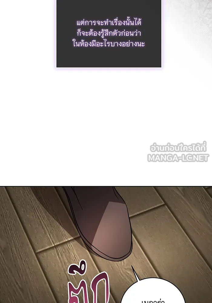 ทุกอย่างที่เสียไป ฉันขอทวงคืน ตอนที่ 38 รูปที่ 69