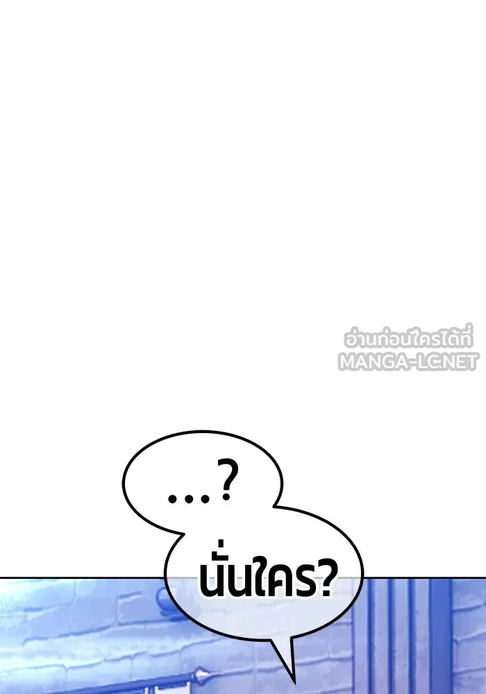 +99 ท่อนไม้พร้อมบวก ตอนที่ 118 ฮันซารัง (1) รูปที่ 294