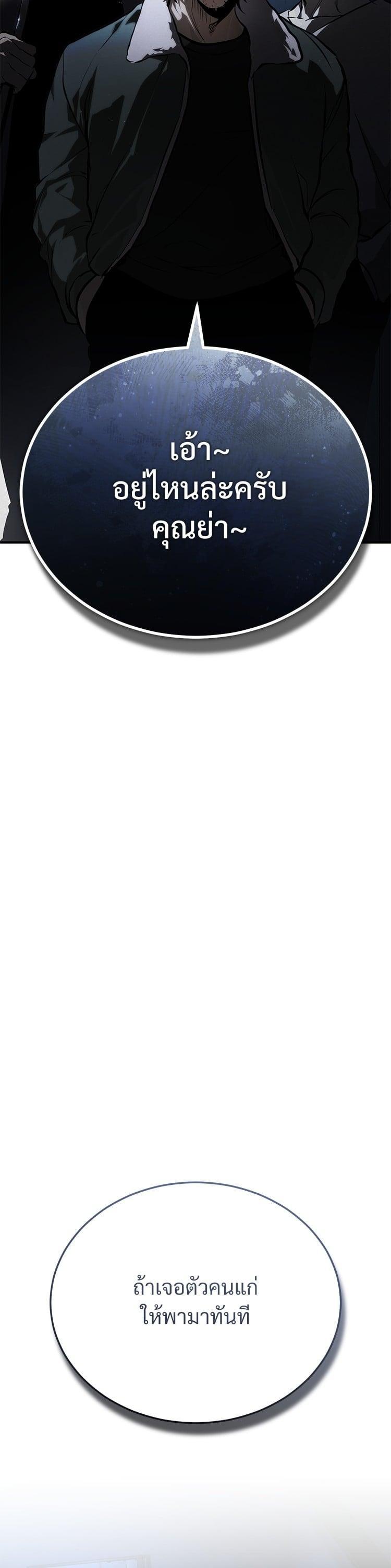 Manga-lc-com อ่านมังงะ อ่านการ์ตูน ออนไลน์ ฟรี Devil Returns To School Days ตอนที่ 1 2 3 4 5 6 7 8 9 10 11 12 13 14 ฟรี ไม่มีโฆษณา Manga-lc - อ่าน มังงะ อ่าน การ์ตูน ออนไลน์ อ่านมังงะ ฟรี