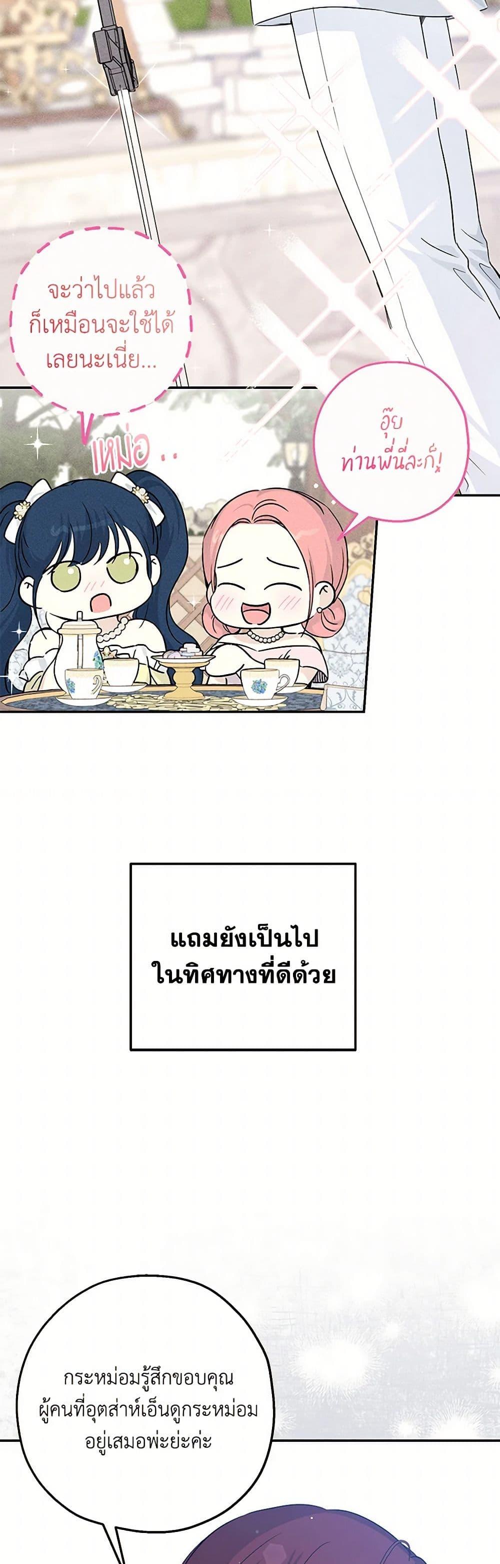 Manga-lc-com อ่านมังงะ อ่านการ์ตูน ออนไลน์ ฟรี Monster Princess ตอนที่ 1 2 3 4 5 6 7 8 9 10 11 12 13 14 ฟรี ไม่มีโฆษณา Manga-lc - อ่าน มังงะ อ่าน การ์ตูน ออนไลน์ อ่านมังงะ ฟรี