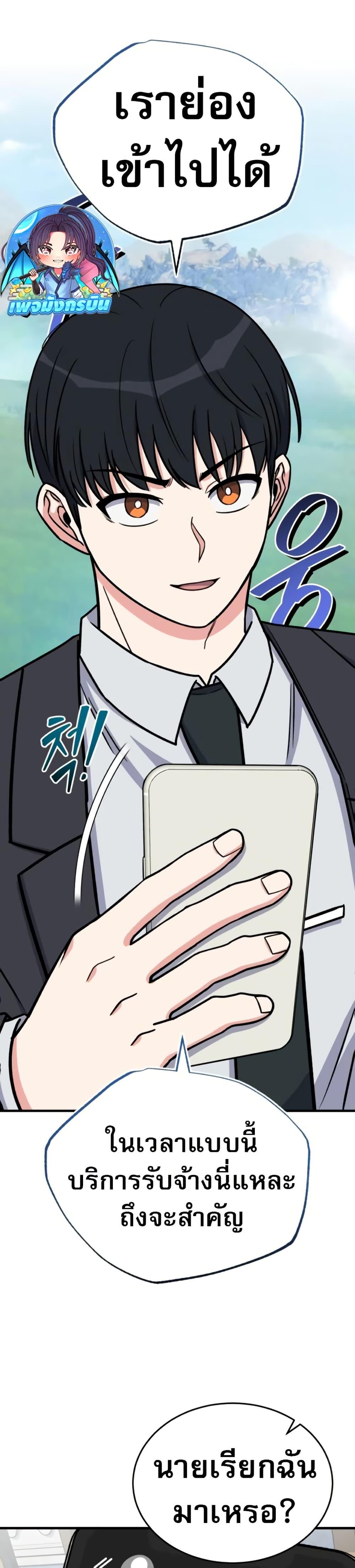 Manga-lc-com อ่านมังงะ อ่านการ์ตูน ออนไลน์ ฟรี The Support Ate it All ตอนที่ 1 2 3 4 5 6 7 8 9 10 11 12 13 14 ฟรี ไม่มีโฆษณา Manga-lc - อ่าน มังงะ อ่าน การ์ตูน ออนไลน์ อ่านมังงะ ฟรี