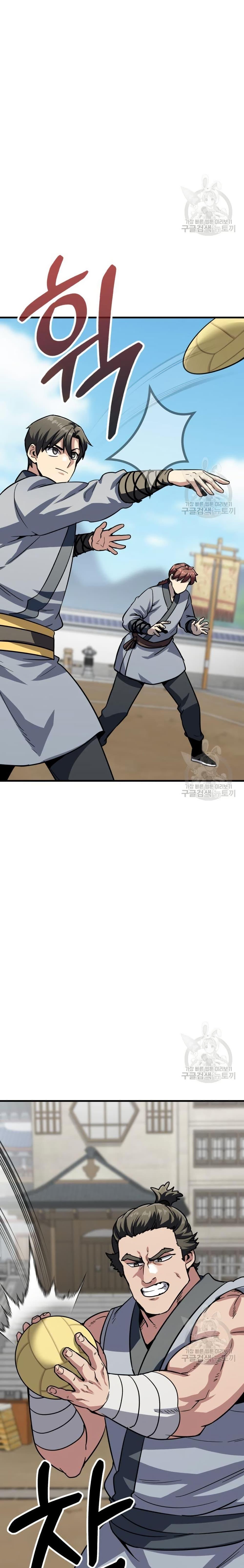 Manga-lc-com อ่านมังงะ อ่านการ์ตูน ออนไลน์ ฟรี Skeleton Warrior ตอนที่ 1 2 3 4 5 6 7 8 9 10 11 12 13 14 ฟรี ไม่มีโฆษณา Manga-lc - อ่าน มังงะ อ่าน การ์ตูน ออนไลน์ อ่านมังงะ ฟรี