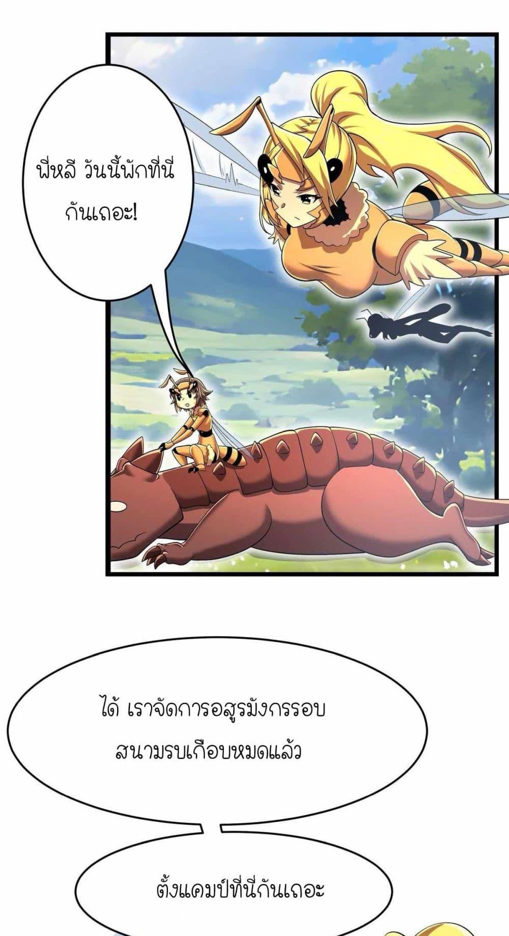 Manga-lc-com อ่านมังงะ อ่านการ์ตูน ออนไลน์ ฟรี My Clone is the Space Bug King ตอนที่ 1 2 3 4 5 6 7 8 9 10 11 12 13 14 ฟรี ไม่มีโฆษณา Manga-lc - อ่าน มังงะ อ่าน การ์ตูน ออนไลน์ อ่านมังงะ ฟรี