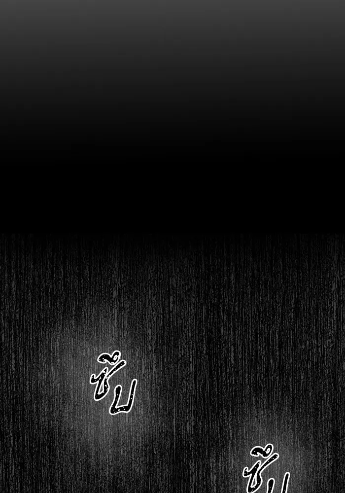 มีนา เกิดมาล่า ตอนที่ 14 รูปที่ 17