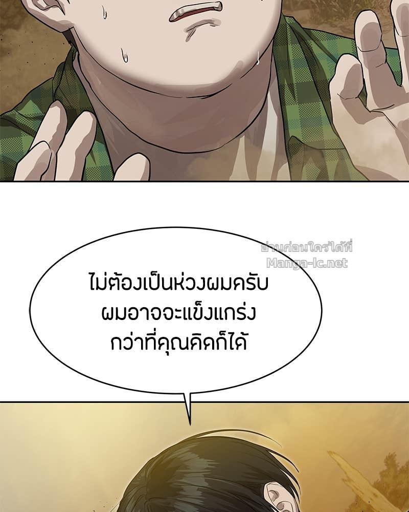 Doujin-Lc- อ่าน โดจิน มังฮวา เกาหลี ญี่ปุ่น จีน แปลไทย ข้าราชการพิเศษ ตอนที่ 1 2 3 4 5 6 7 8 9 10 11 12 13 14 ฟรี ไม่มีโฆษณา อ่าน โดจิน Manhwa เกาหลี ญี่ปุ่น จีน เรามีครบ คัดมาให้เน้นๆ โดจิน 18+ รับประกันความฟินโดย Doujin Lc