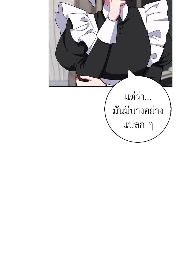 ฉันกลายเป็นแม่พระเอกนิยายจอมเสเพล ตอนที่ 58 รูปที่ 16