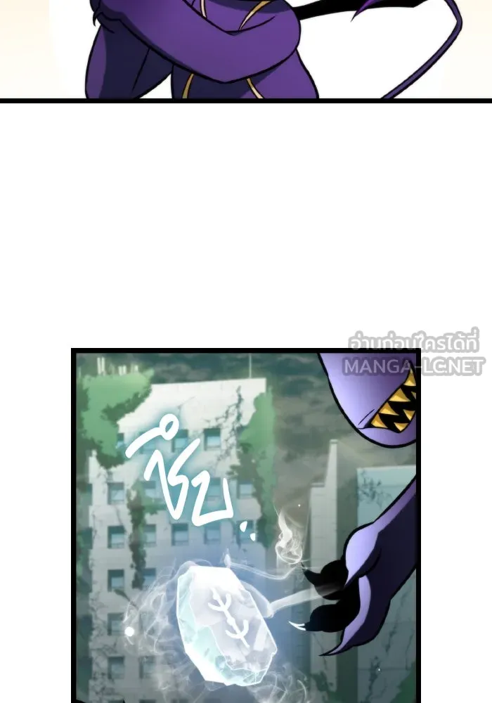 การแข่งขันของผู้เกิดใหม่ ตอนที่ 1 รูปที่ 99