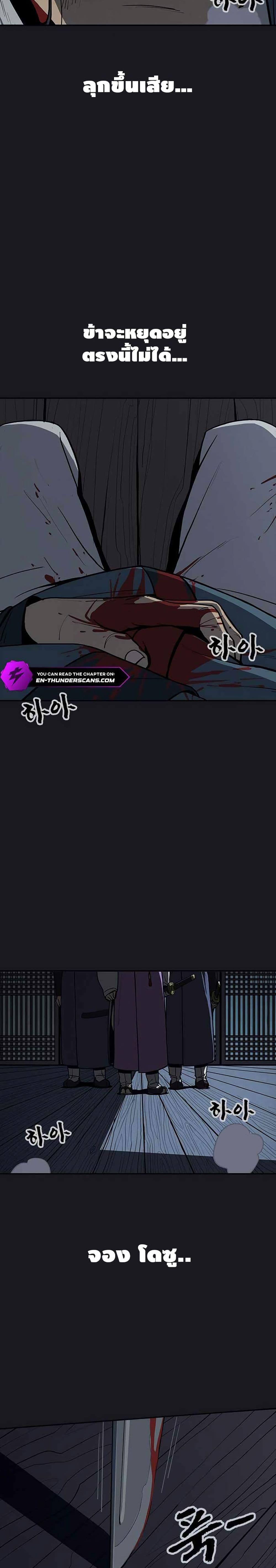 Manga-lc-com อ่านมังงะ อ่านการ์ตูน ออนไลน์ ฟรี Grim Reaper Master of the Underworld ตอนที่ 1 2 3 4 5 6 7 8 9 10 11 12 13 14 ฟรี ไม่มีโฆษณา Manga-lc - อ่าน มังงะ อ่าน การ์ตูน ออนไลน์ อ่านมังงะ ฟรี