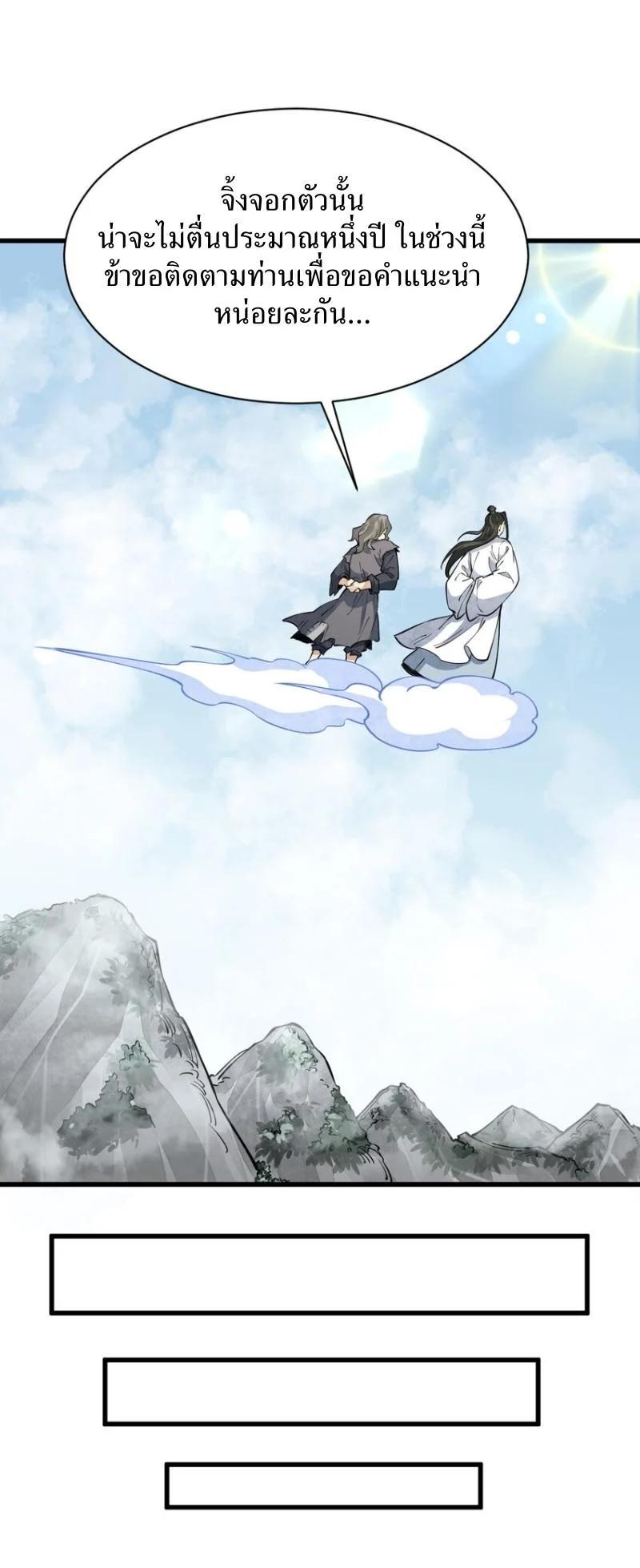 Manga-lc-com อ่านมังงะ อ่านการ์ตูน ออนไลน์ ฟรี Lan Ke Qi Yuan ตอนที่ 1 2 3 4 5 6 7 8 9 10 11 12 13 14 ฟรี ไม่มีโฆษณา Manga-lc - อ่าน มังงะ อ่าน การ์ตูน ออนไลน์ อ่านมังงะ ฟรี