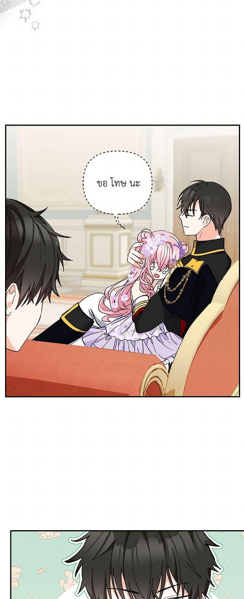 Manga-lc-com อ่านมังงะ อ่านการ์ตูน ออนไลน์ ฟรี Our Little Empress ตอนที่ 1 2 3 4 5 6 7 8 9 10 11 12 13 14 ฟรี ไม่มีโฆษณา Manga-lc - อ่าน มังงะ อ่าน การ์ตูน ออนไลน์ อ่านมังงะ ฟรี