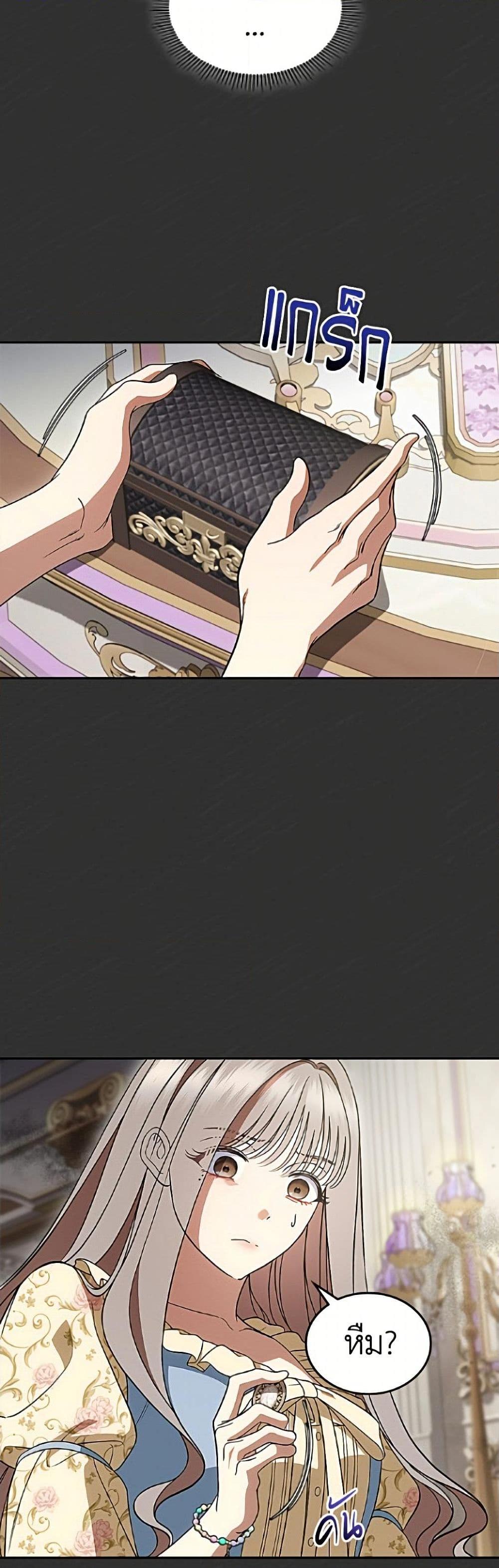 Manga-lc-com อ่านมังงะ อ่านการ์ตูน ออนไลน์ ฟรี I Stole the Heroine’s First Love ตอนที่ 1 2 3 4 5 6 7 8 9 10 11 12 13 14 ฟรี ไม่มีโฆษณา Manga-lc - อ่าน มังงะ อ่าน การ์ตูน ออนไลน์ อ่านมังงะ ฟรี