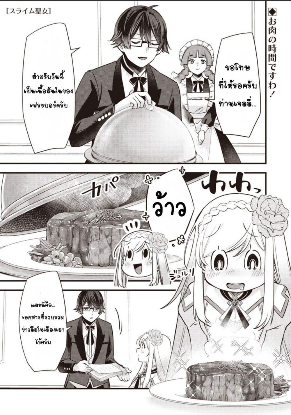 Manga-lc-com อ่านมังงะ อ่านการ์ตูน ออนไลน์ ฟรี Slime Saint ตอนที่ 1 2 3 4 5 6 7 8 9 10 11 12 13 14 ฟรี ไม่มีโฆษณา Manga-lc - อ่าน มังงะ อ่าน การ์ตูน ออนไลน์ อ่านมังงะ ฟรี